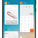 miui-10-xiaomi-phones-list-screenshot-3.jpg
