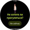 Обзор Samsung Galaxy Watch Active 2: умные и спортивные часы теперь с сенсорным безелем-256