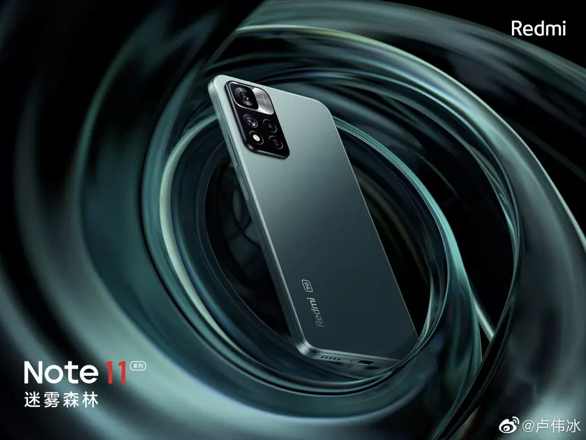Так будет выглядеть Redmi Note 11 – опубликованы официальные изображения