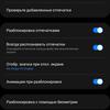 Обзор Samsung Galaxy S21+ и Galaxy S21: первые флагманы 2021 года-105