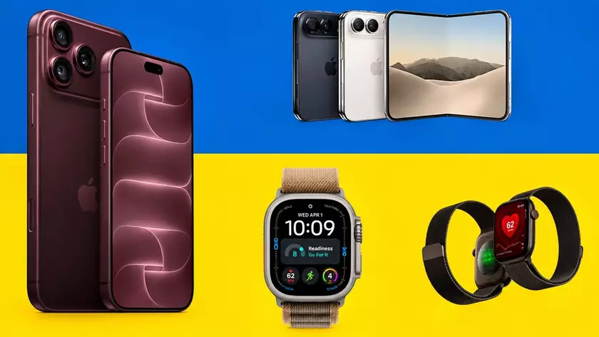 Apple представляет: что нового в излюбленных гаджетах?