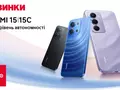 post_big/1920x1080-redmi-15-15c-allo.jpg