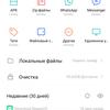 Обзор vivo V17: конкуренты, подвигайтесь!-84