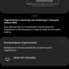 Обзор Samsung Galaxy Note20: у нас с собой было три камеры, стилус и пластиковый корпус-321