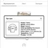 Обзор PocketBook 633 Color с экраном E-Ink Kaleido: всеядность в цвете-212