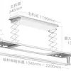 Превью для Mijia Smart Clothes Drying Machine 3