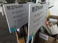 post_big/meizu-m6-note-snapdragon-mediatek.jpg