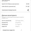 Screenshot_20180509-092349_3DMark.jpg