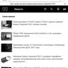 Огляд Pocketbook 740 Pro: захищений рідер з підтримкою аудіо-87