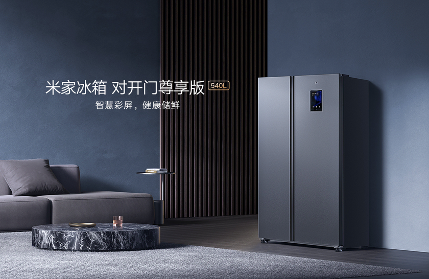 Xiaomi представила умный холодильник с 8” дисплеем за $625