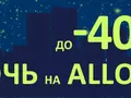post_big/night_A.jpg