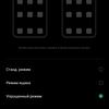 Обзор OPPO Reno4 Pro: расплата за быструю зарядку-246