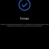 Xiaomi 11T Pro review: top-of-the-line processor and full charge in 20 minutes-85