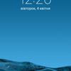 Neffos_X1_interface_13.jpg