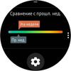 Обзор Samsung Galaxy Watch Active 2: умные и спортивные часы теперь с сенсорным безелем-155