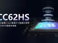post_big2/smartsens-scc62hs-ti-01.webp