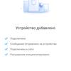 Dreame Bot L10 Pro: універсальний робот-пилосос для розумного будинку-83