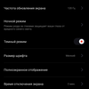 Обзор ZTE Nubia Play: геймерский смартфон на все 10 тысяч гривен-29