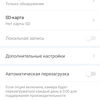 Огляд TP-Link Tapo C100: Wi-Fi-камера для відеоспостереження за будинком-64