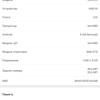 Screenshot_20181120_182756_com.antutu.ABenchMark.jpg