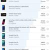 Обзор Huawei P40 Pro: купить нельзя игнорировать-153