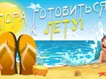 post_big/pre-summer-sale-gearbest-01.jpg