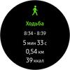 Обзор Samsung Galaxy Watch Active: стильно, спортивно и функционально-132