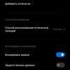 Xiaomi 11T Pro review: top-of-the-line processor and full charge in 20 minutes-81