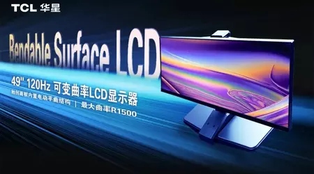 TCL анонсувала перший у світі гнучкий LCD-монітор