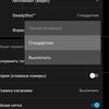 Screenshot_20180328-131906.png