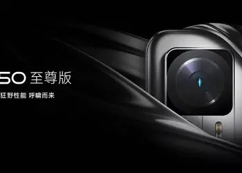 Xiaomi told when to introduce the smartphone Redmi K50 Ultra with 108 MP camera and Snapdragon 8+ Gen 1 chip