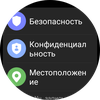 Samsung Galaxy Watch4 Classic: нарешті з Google Pay!-135