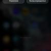 Test du Samsung Galaxy S22 Ultra : Une fusion de deux galaxies-231