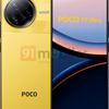 Poco F7 Ultra in colour