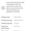 Oneplus Nord 2 review: charging in 35 minutes and best in class camera-111
