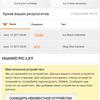 Screenshot_20170712-204641.png
