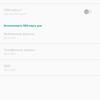 Screenshot_20171026-150617.png