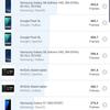 Обзор Samsung Galaxy S10+: юбилейный флагман с пятью камерами-165