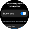 Samsung Galaxy Watch4 Classic: нарешті з Google Pay!-124