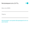 Обзор TP-Link Archer AX10: роутер с поддержкой Wi-Fi 6 дешевле 2000 гривен-60