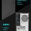 AOC Honor T300G Miniature Panel