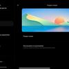 Обзор Xiaomi Pad 5: всеядный пожиратель контента-42