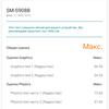 Test du Samsung Galaxy S22 Ultra : Une fusion de deux galaxies-137