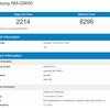 galaxy s9 + geekbench.JPG