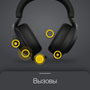 Обзор Jabra Evolve2 85: гарнитура для разговоров по делу-52