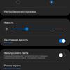 Обзор Samsung Galaxy A31: квадрокамера и большая батарея за недорого-24