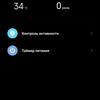 Xiaomi 11T Pro review: top-of-the-line processor and full charge in 20 minutes-216