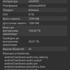 Test du Samsung Galaxy S22 Ultra : Une fusion de deux galaxies-142