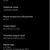 vivo X70 Pro: чудовий камерофон, який ви не купите-216