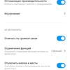 Огляд Xiaomi Mi Note 10: перший в світі смартфон з 108-мегапіксельною пентакамерою-147